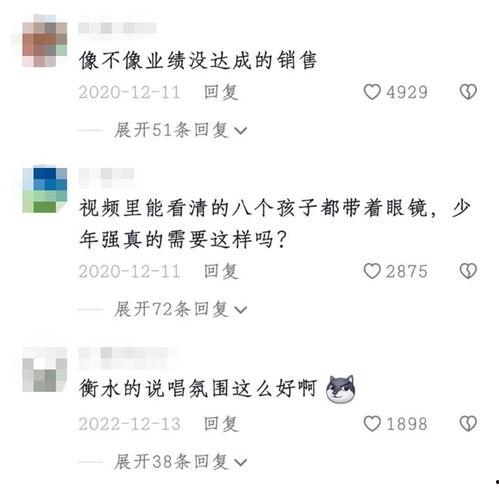 河北学校爆料视频最新,揭秘校园内幕