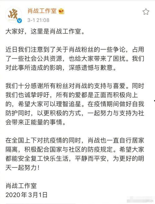 爆料娱乐圈博主创造营,创造营幕后故事大揭秘